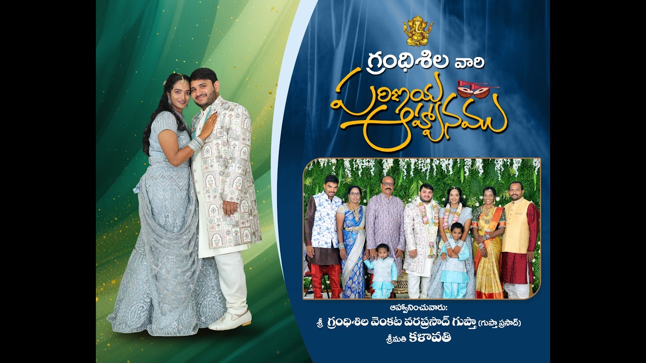 Varsha Weds Sandeep Reception 05-03-2026 AT 07:00 PM