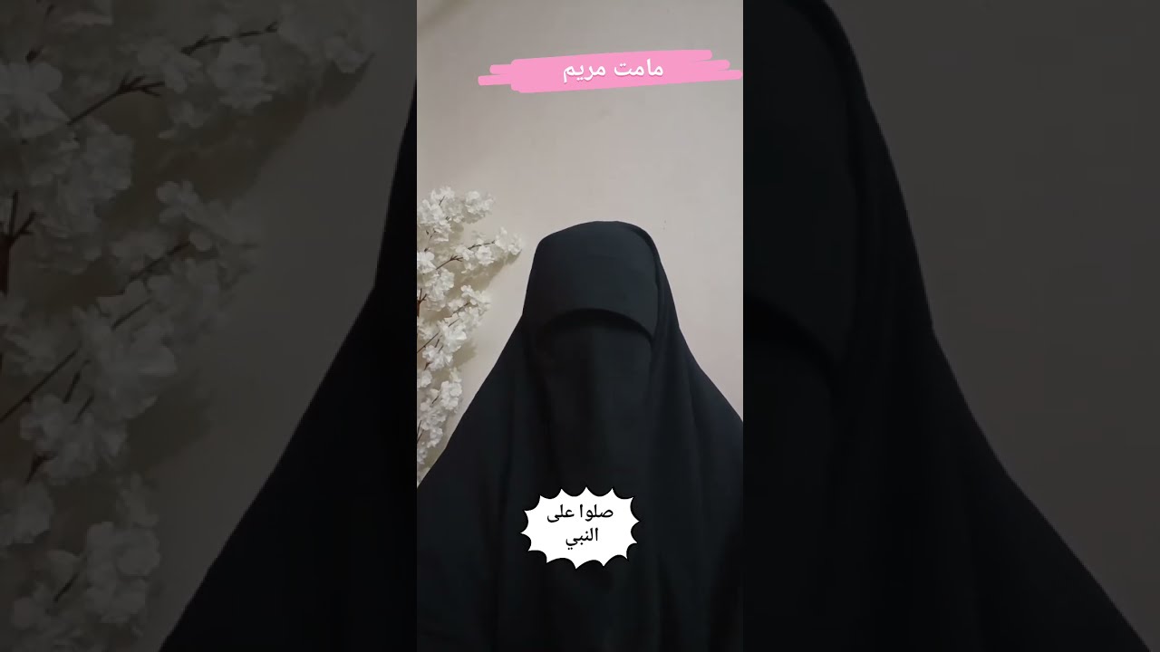 رمضان بيضيع منك ومش عارفة تعملي إية 😱