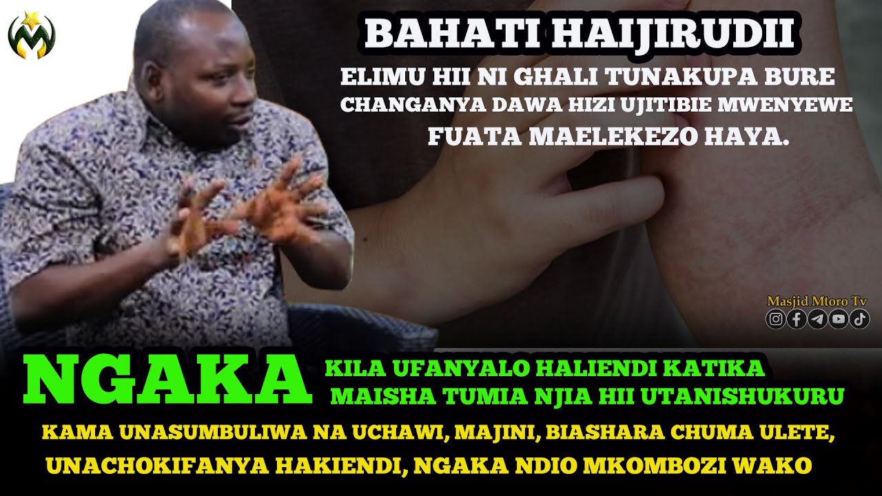 DAWA YA NGAKA ISHAKUA GUMZO | OFA! JIFUNZE KUTENGENEZA DAWA HII UJITIBIE MWENYEWE | DR. OMARY BIHIZI