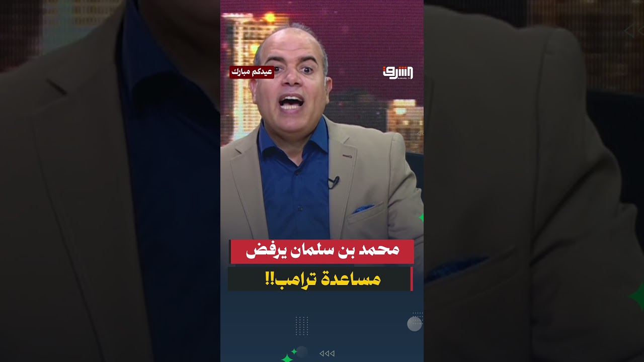 مكالمة مسربه بين ترمب ومحمد بن سلمان تكشف تفاصيل خطيرة بسبب الحرب الإيرانية !!