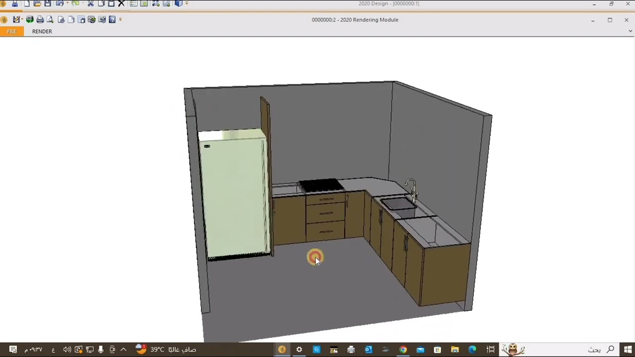 شرح تصميم مطبخ علي برنامج 2020 Design فيديو رقم1 Kitchen design explanation on the 2020 Design