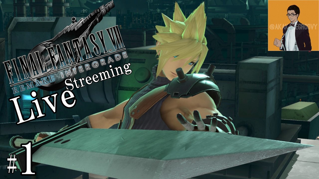 FF7リメイク初見配信＃1