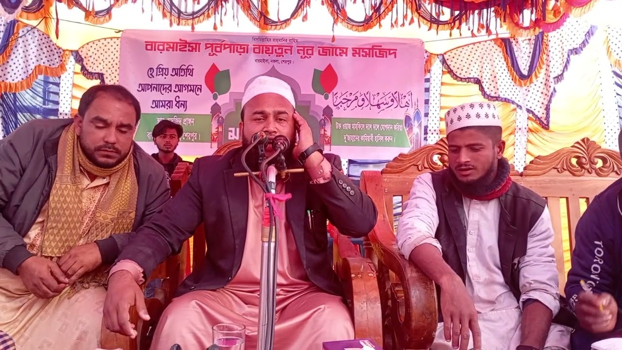 বাংলার দ্বিতীয় তোফাজ্জল হুজুরের সুরে বয়ান  করেন বক্তা খোরশেদ আলম শেরপুরী  নাম্বার 01987803964 