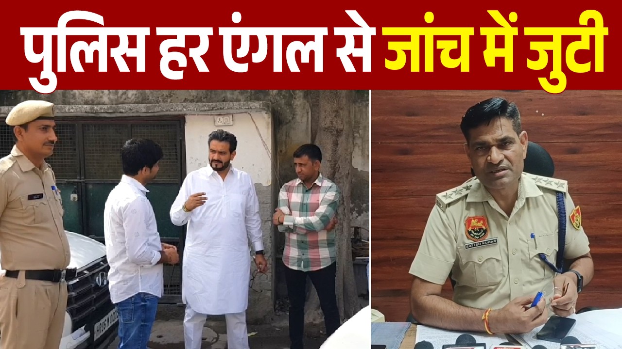 पूर्व डिप्टी CM के रिश्तेदार देवेंद्र कादियान को मिली धमकी, मांगी 5 करोड़ की फिरौती