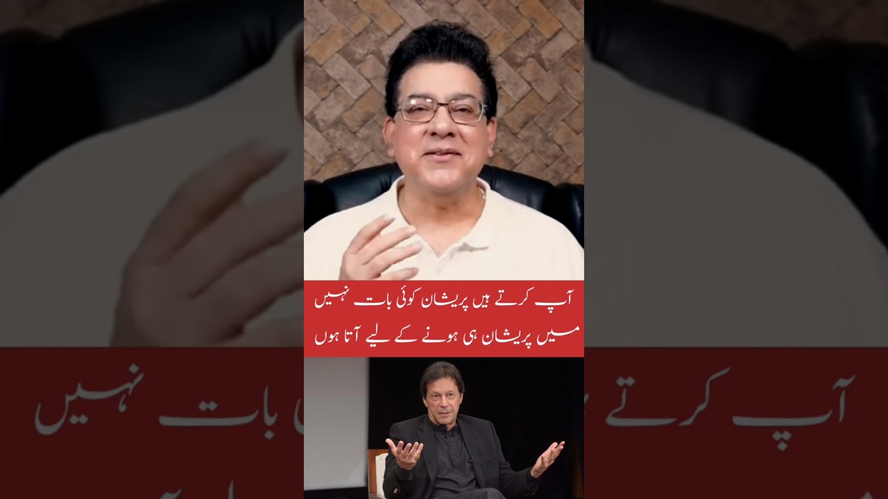 Джунаид_Салим_Поэзия 66 🔥 #имранхан #пакистан #джунаидсалим #поэзия #poetrylovers