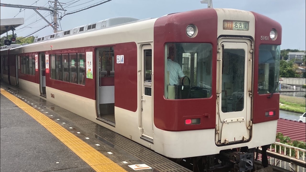 近鉄(名古屋線)急行 車窓 五十鈴川→近鉄名古屋/ 5200系 五十鈴川1314発