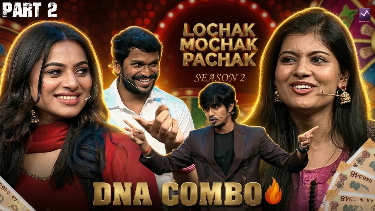 Life without Delu… I am Dallu-uh 😂💔Lochak Mochak Pachak – S2  Episode 1| Part - 2 | Media Masons