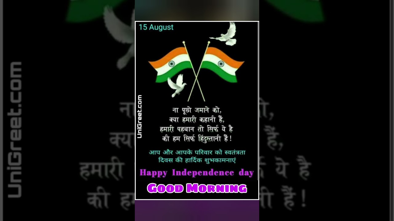 independence day song / mujhe toh mera bharat pyara h by sharda jha