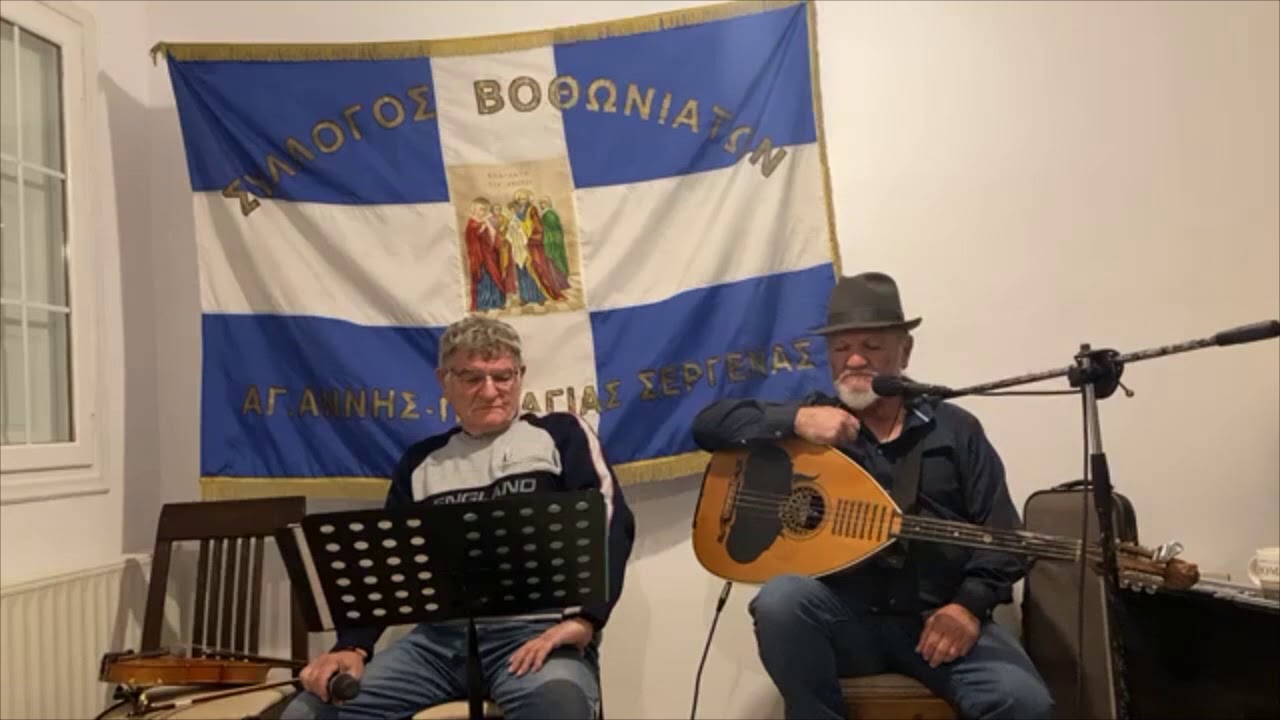 ΟΙ ΦΑΡΙΣΑΙΟΙ ΤΡΑΓΟΥΔΟΥΝ ΓΙΑ ΤΗΝ ΣΕΡΓΑΙΝΑ 2 Φεβρουαρίου 2021