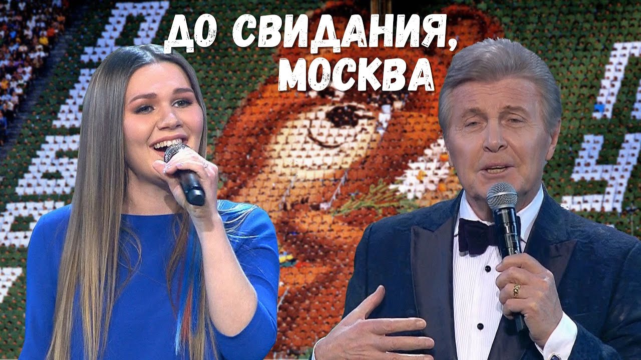 ЛЕВ ЛЕЩЕНКО И ДИНА ГАРИПОВА 