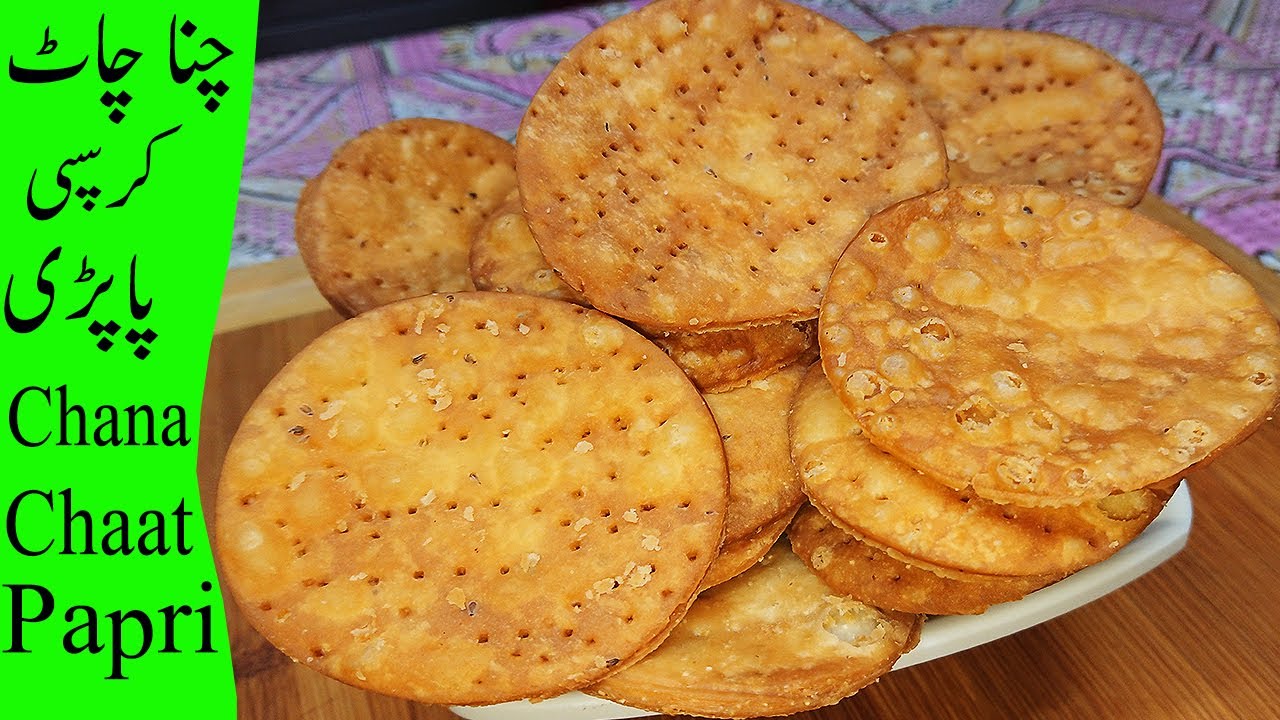 Homemade Papri Recipe / How to make Crispy Chaat papri /Ramazan Special by Huma ka kitchen Eng Title