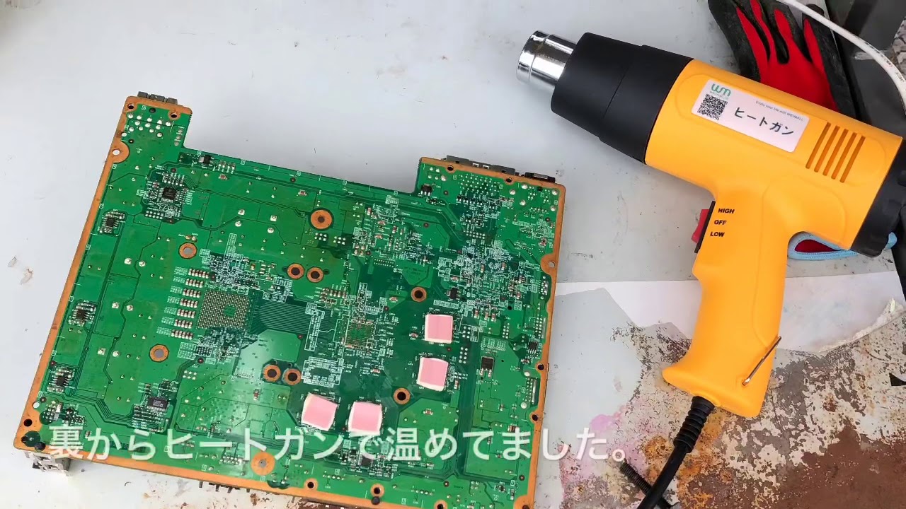 xbox360レッドリングのジャンク修理してみました。