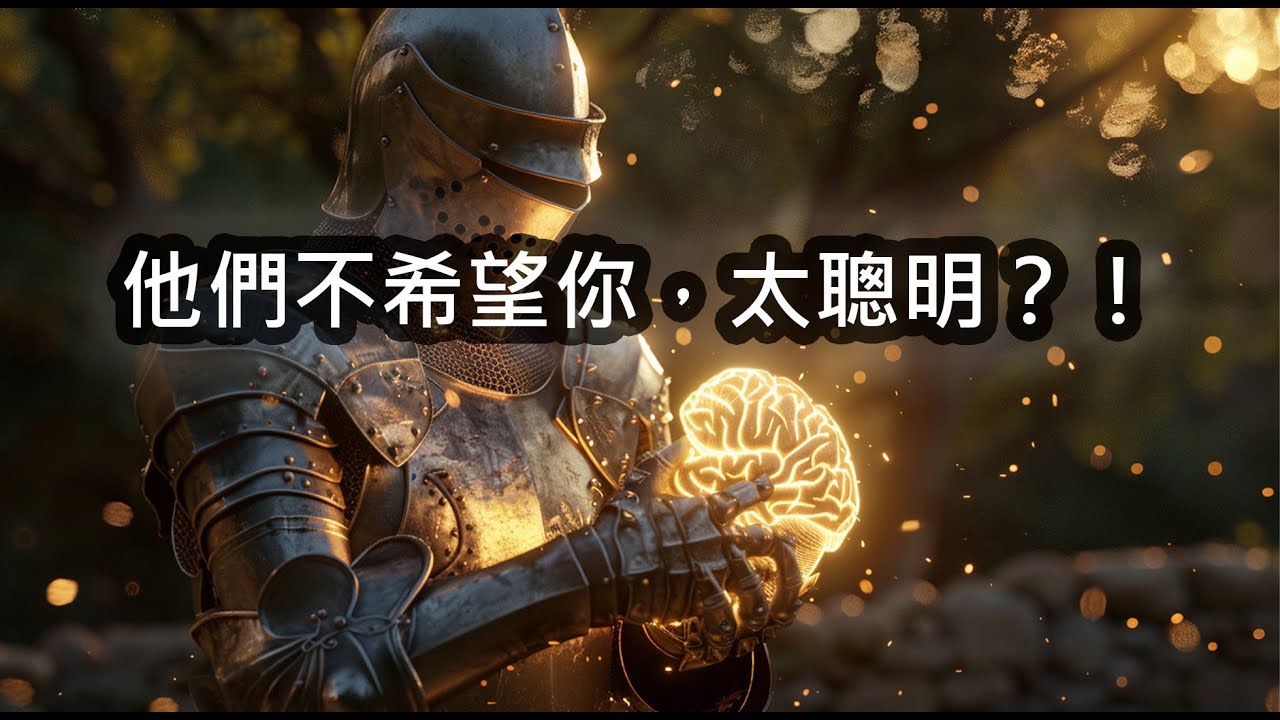 現在的科技成果只是上個文明時代的遺物|科技起源之謎|聖殿騎士的秘密 | 陀宇宙 | 亞特蘭蒂斯文明 | 共濟會