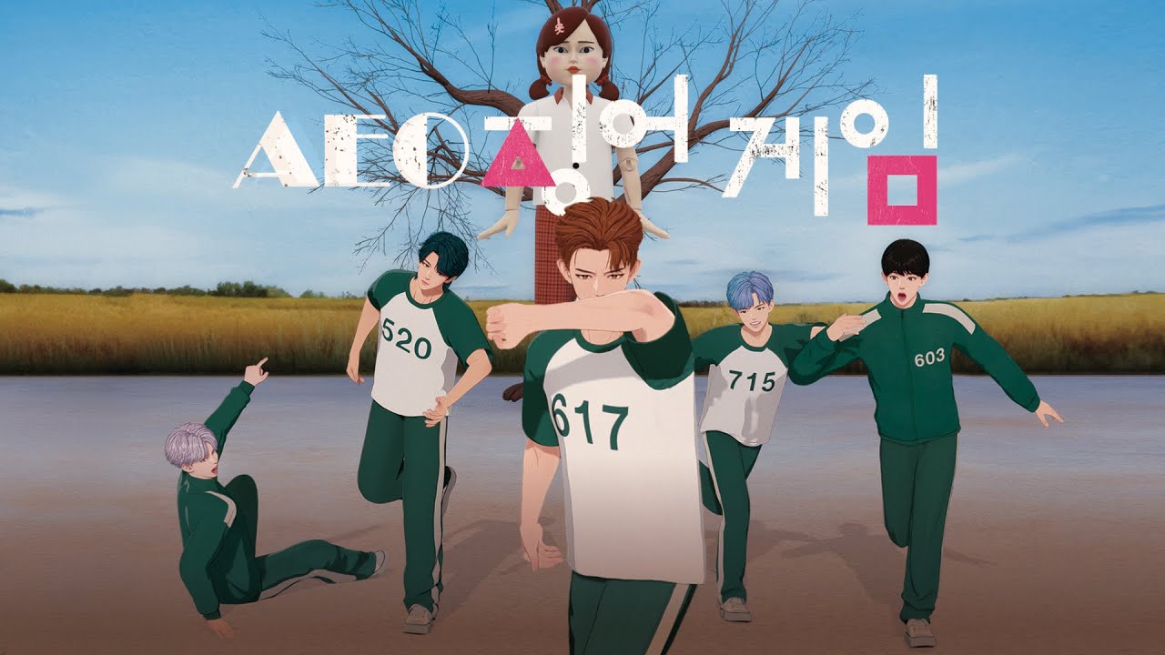 EP.56  'AEO징어 게임'을 시작합니다.
