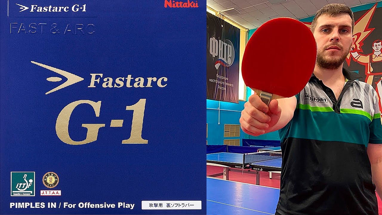 Nittaku Fastarc G-1! Нашел замену Tibhar Evolution Mx-s! Популярная накладка для настольного тенниса