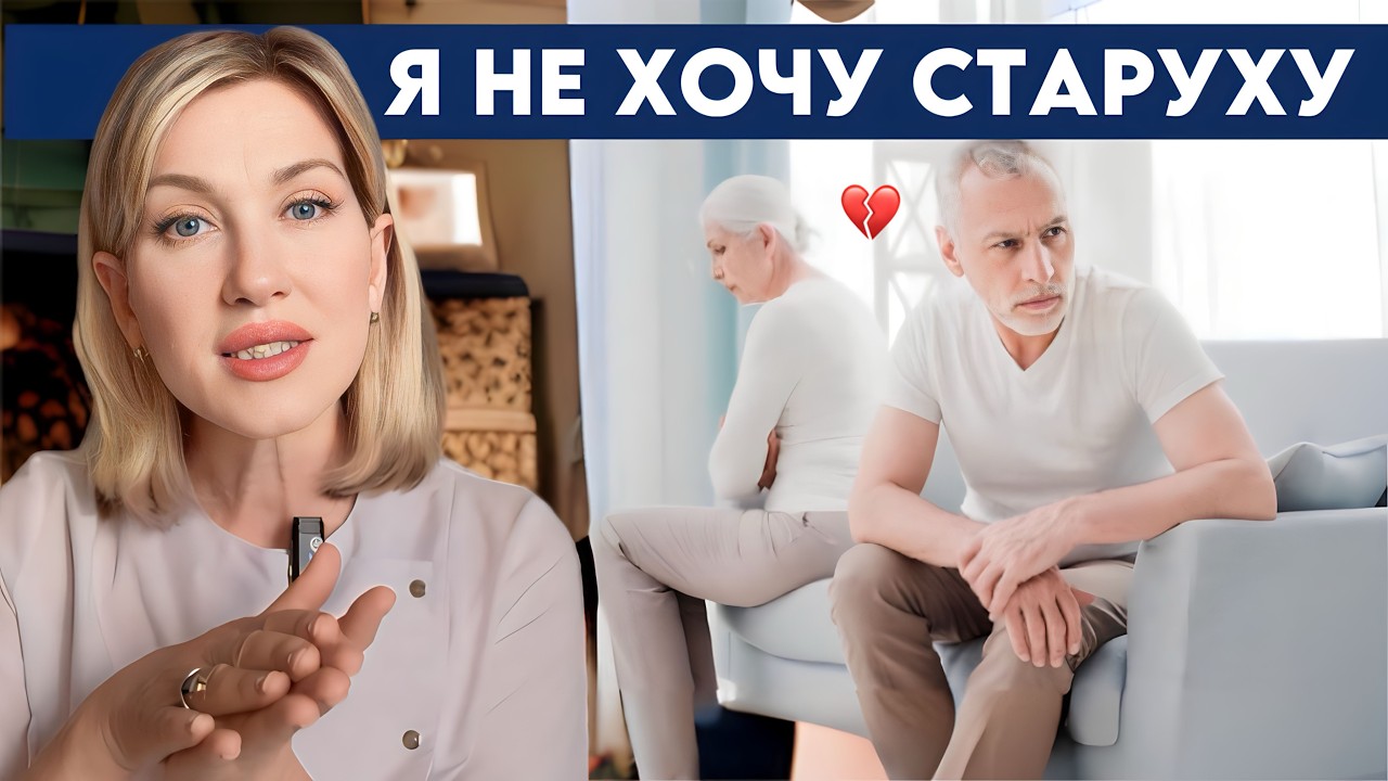 ПЛЮСЫ СЕКСУАЛЬНОЙ ЖИЗНИ 60+. ДВА СТАРИКА ИЛИ УДОВОЛЬСТВИЕ, ЛУЧШЕ ЧЕМ В 20?
