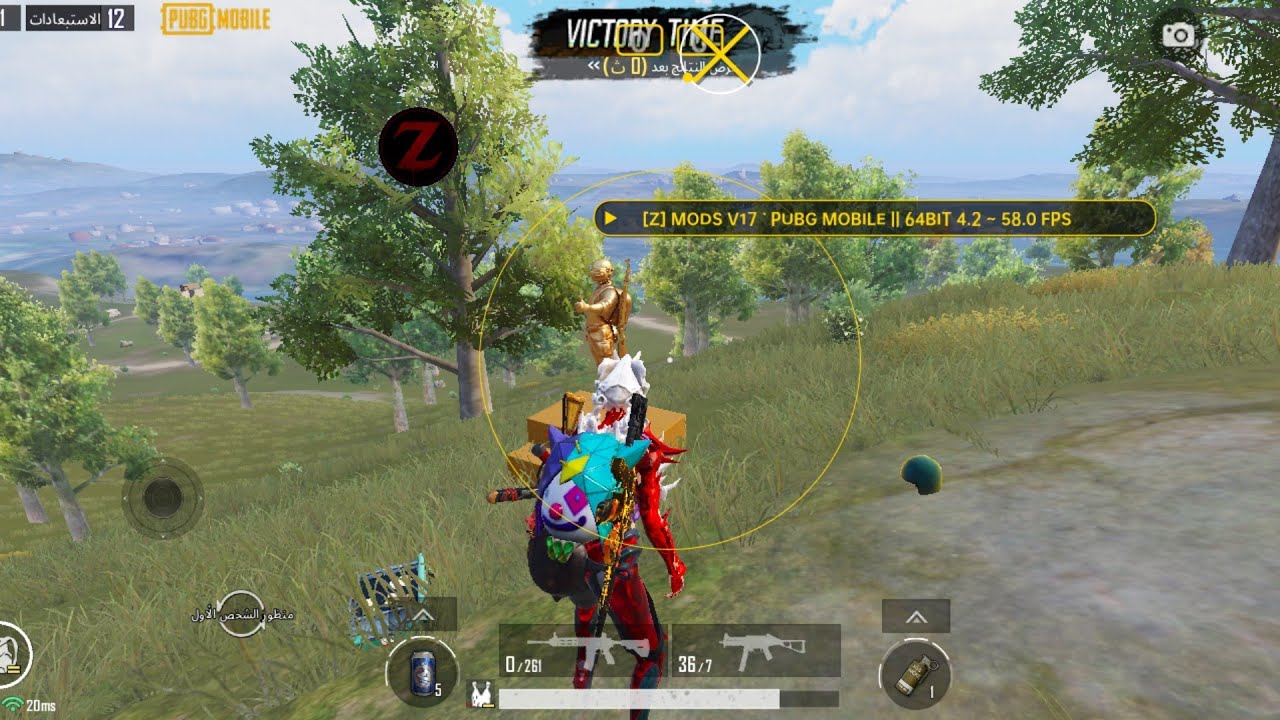 هكر ببجي التحديث الجديد 4.2 كشف اماكن سكنات بدون باند عالميه كوريه بولت تراك علي حساب اساسي