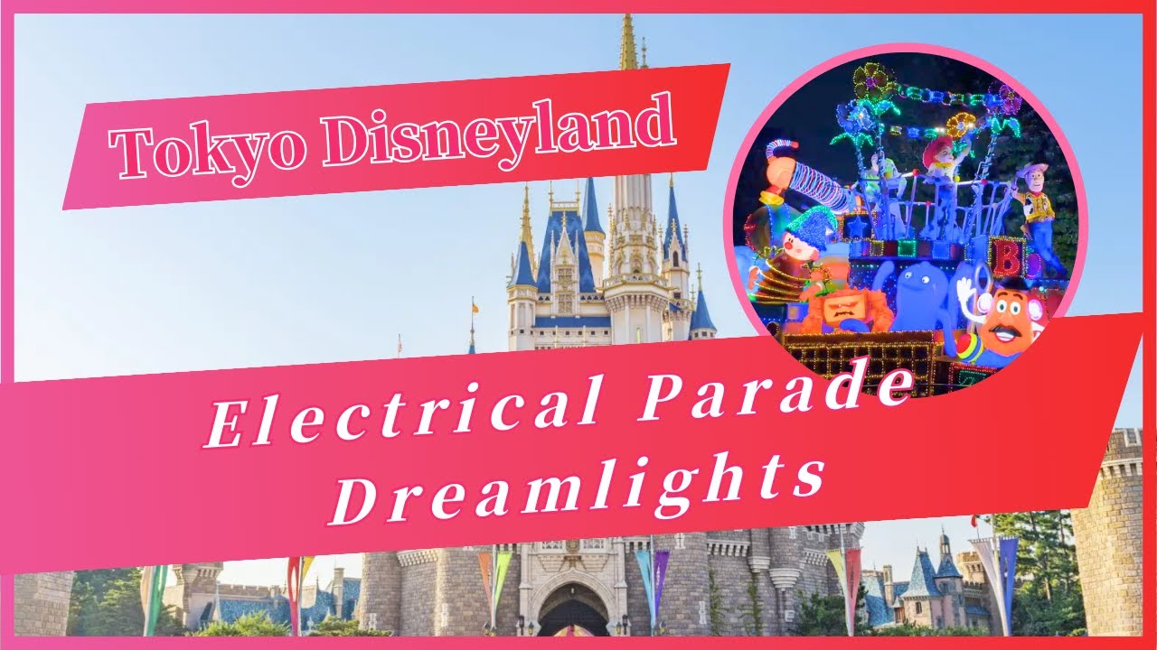 Electrical Parade Dreamlights / Tokyo Disneyland Parade