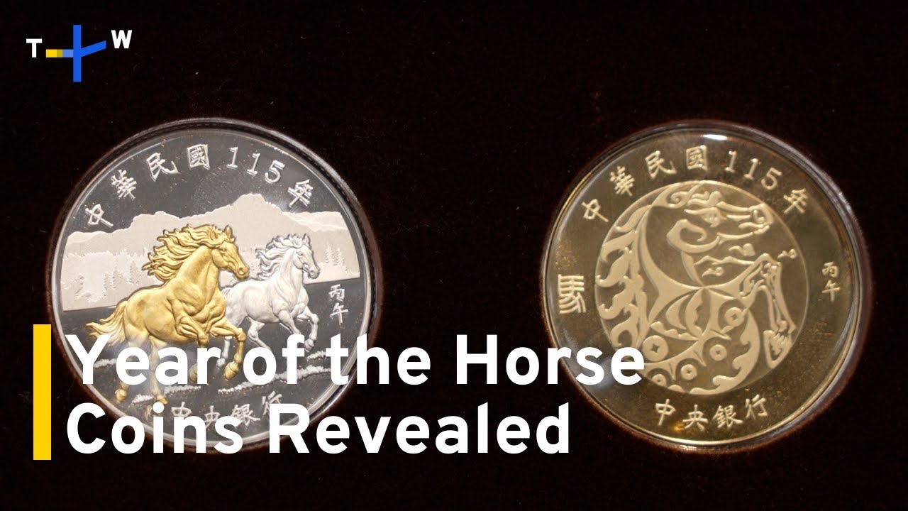 Taiwan's Central Bank Unveils Year of the Horse Coins｜TaiwanPlus News