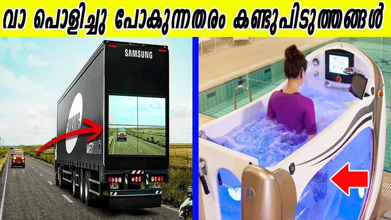 ടെക്നോളജിയുടെ പുത്തൻ ചുവടുകൾ |ഇനി ഷുഗർ നോക്കാനും കൊളസ്ട്രോൾ നോക്കാനും ഈ ടാറ്റൂ മതി