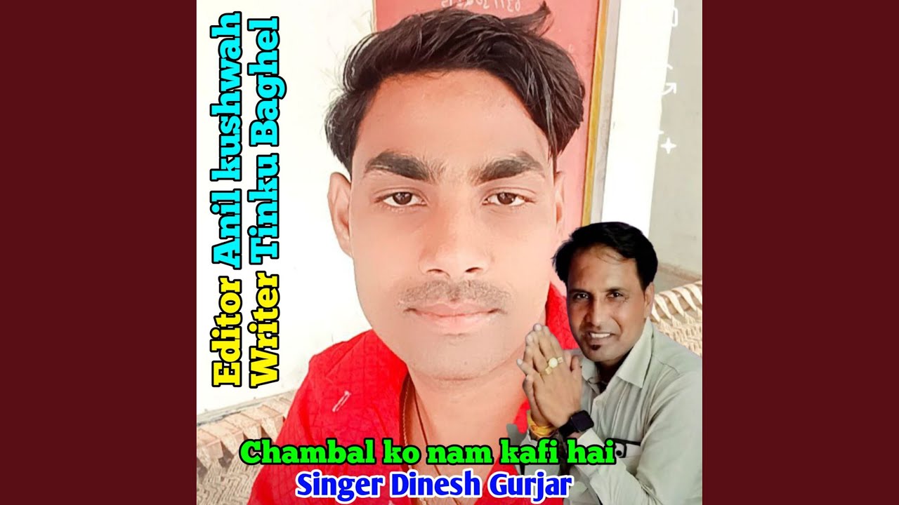 Chambal Ko Nam Kafi Hai