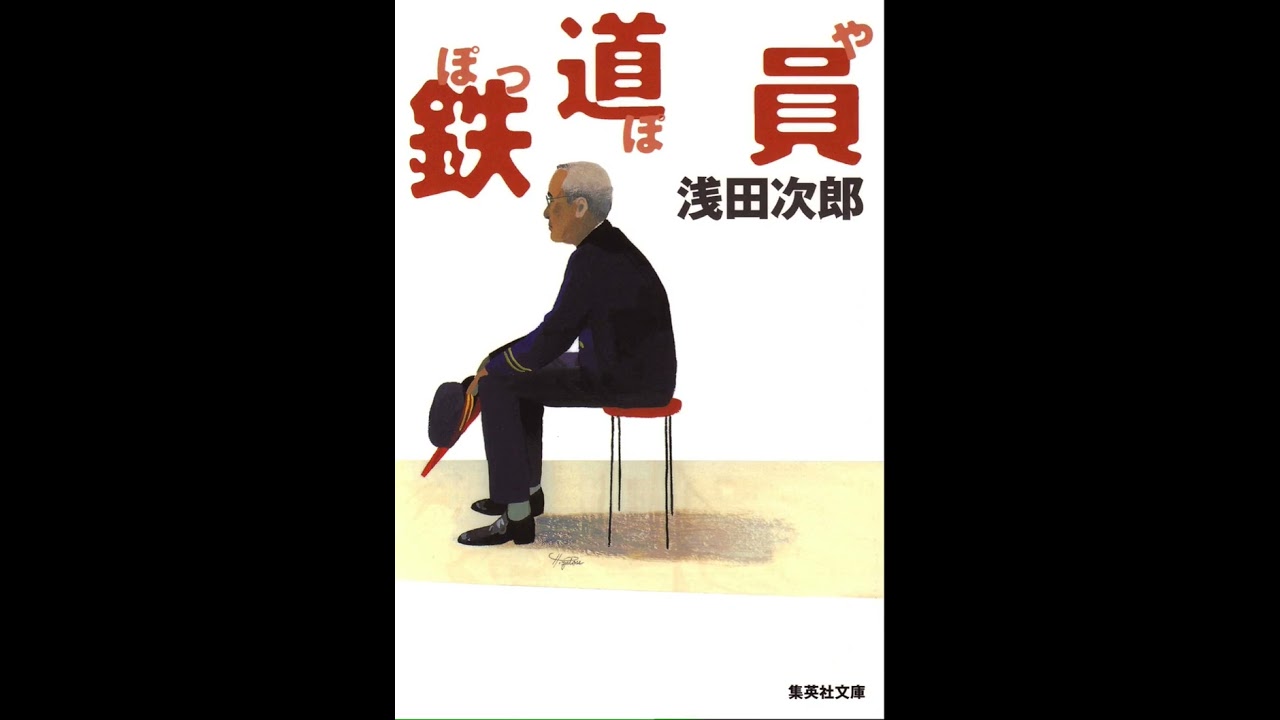 DOCOMO SOUNDS OF STORY ～Asada Jiro Library～2013 05 11 「ラブ・レター」 鳥羽潤