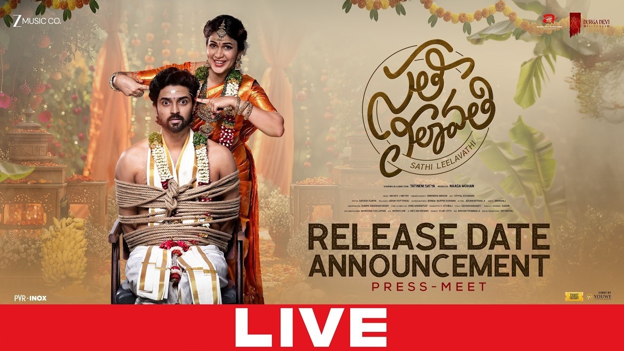 Sathi Leelavathi Release Date Announcement Press-Meet LIVE | Lavanya Tripathi | Dev Mohan