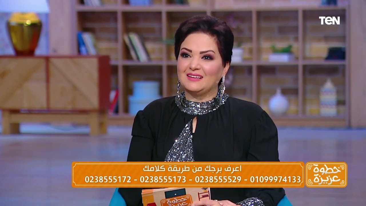 خبيرة الأبراج سابي: حالة الركود لمواليد برج العقرب بدأت منذ 2015