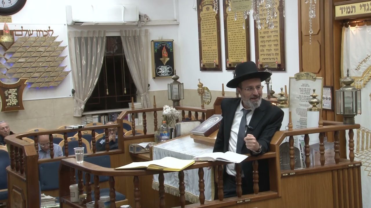 📖 פניני דיומא:  שיעור מס' 1066| הרב הגאון משה מערבי שליט