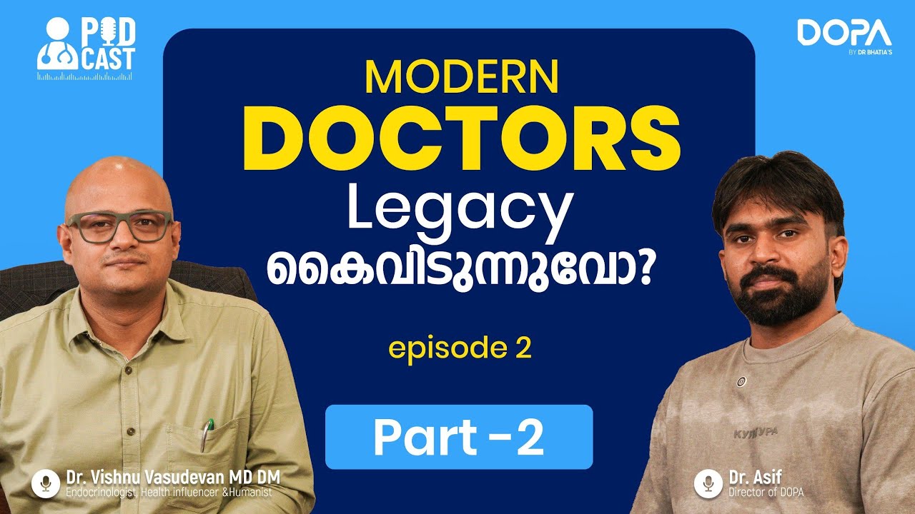 Modern Doctors, Legacy കൈവിടുന്നുവോ? | Dr.Vishnu vasudevan MD DM | DR PODCAST part 2