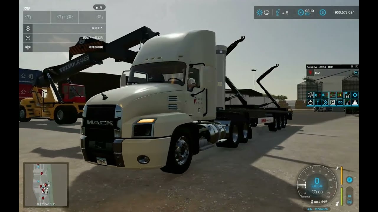 FS22 - Wide Span Vehicle System WSVS Hooklift Trailer Load & Transport WSVS HV23 @ Western Australia