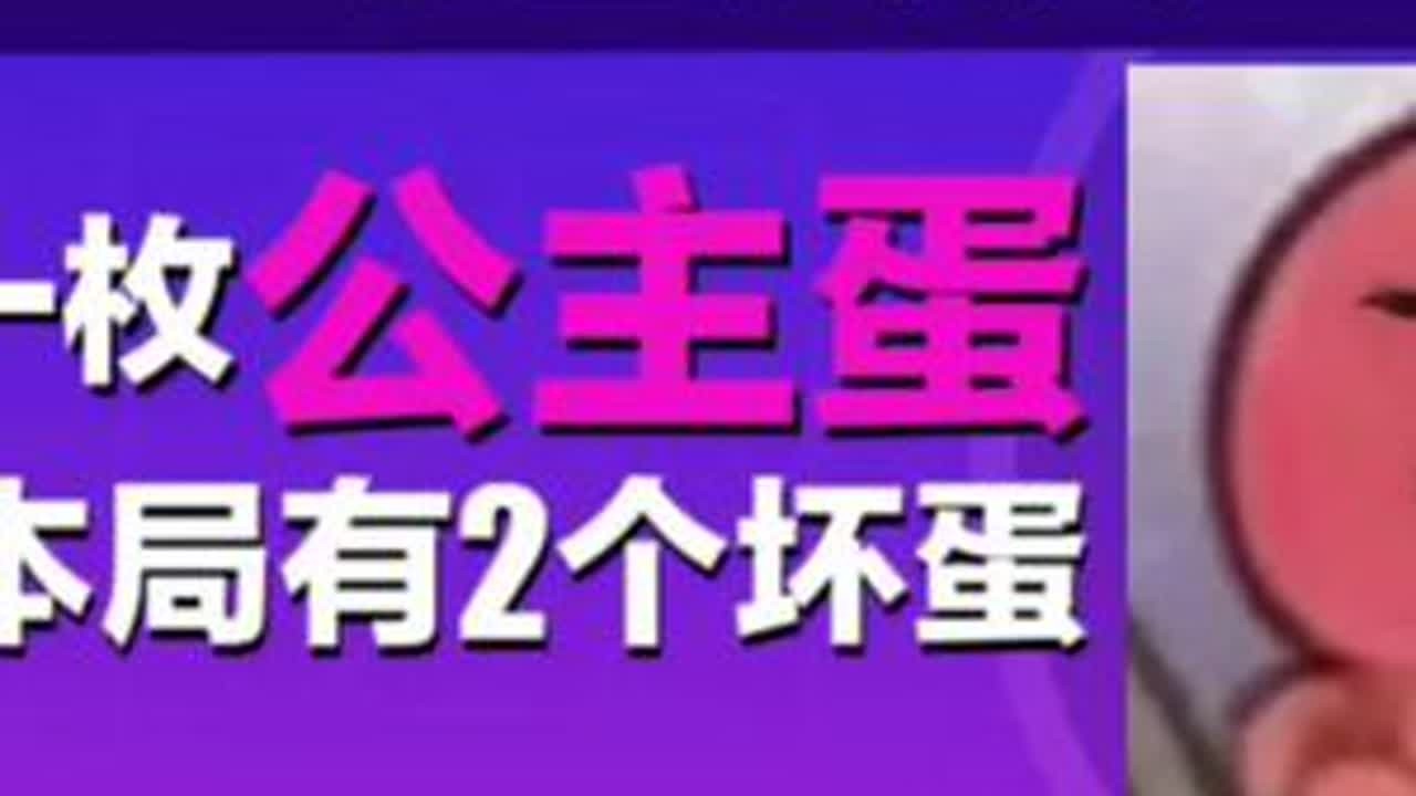 人间枝头，各自乘流。#蛋仔派对三周年 #揪出捣蛋鬼巅峰 #蛋仔派对 #网易游戏