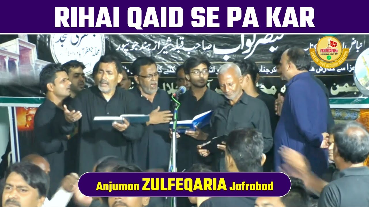 Rihai Qaid Se Pa Kar Aseer Aaye Hain | Anjuman Zulfeqaria Jafrabad | 72 Taboot Anjuman Abbasia