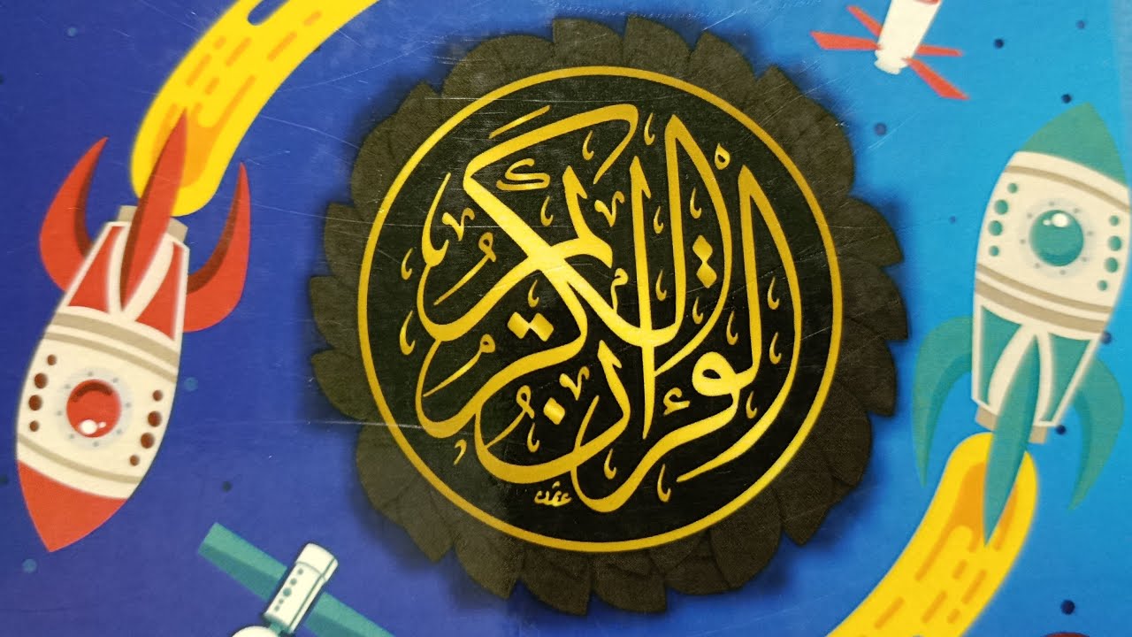 Murajaah Tahsin Metode Ummi Surat Al An'am ayat 143-151 #metodeummi #murottal #misyarirasyid 
