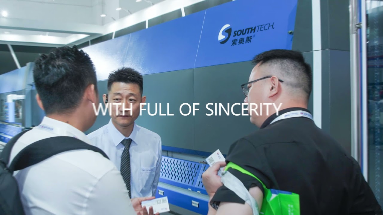 2021 Shanghai China Glass Exhibition