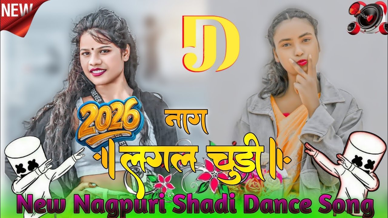 Nag Lagal Chudi !!Singer Nitesh Kachhap !!New Nagouri Dj Song ‼️🌿🌿