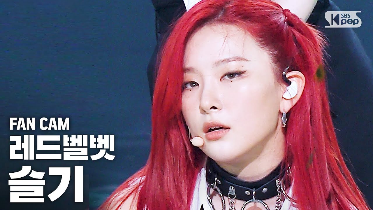 [안방1열 직캠4K] 레드벨벳 슬기 'Monster' (IRENE & SEULGI SEULGI FanCam)│@SBS Inkigayo_2020.7.12