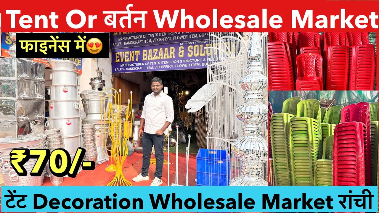 Tent Wholesale Market Ranchi | Ranchi Tent house | tent items all items Offer Price - 2024