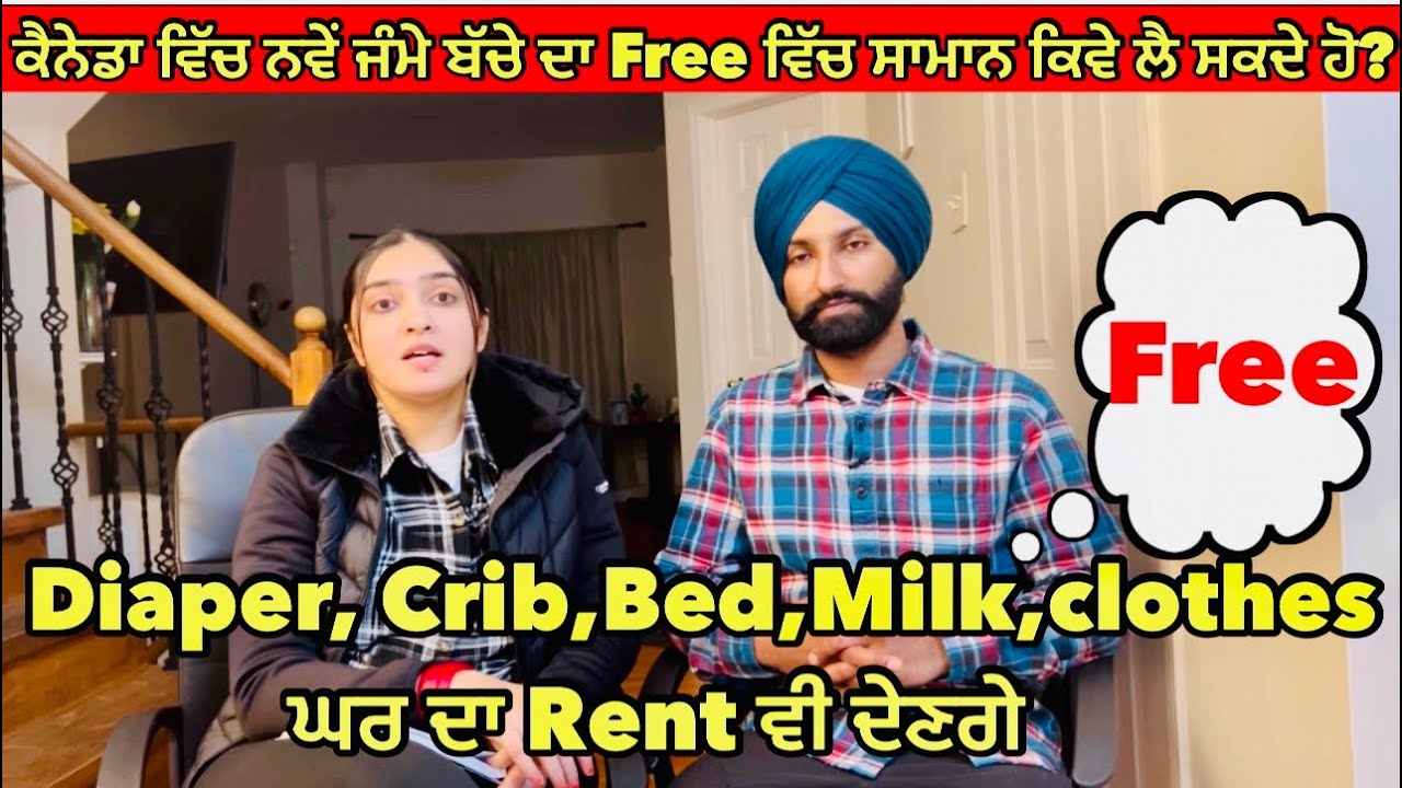 How to get free stuff for your new born baby in canada? #new #baby #canada