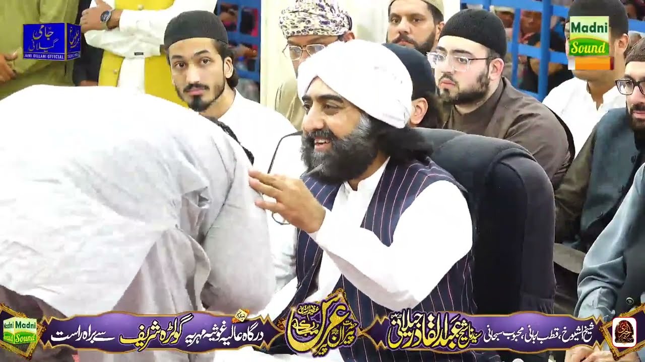 Gyarvi Sharif - Darbar Golra Sharif 14 OCT 2024 PART 2 گیارھویں شریف #gyarvisharif #golrasharif