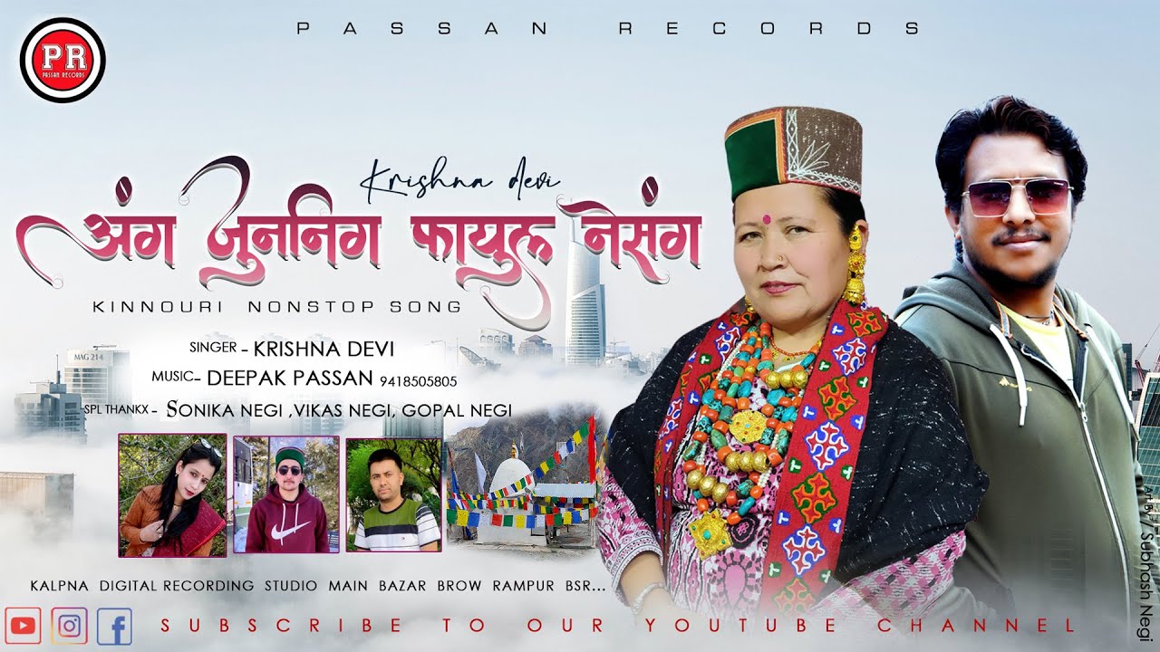 Latest Kinnauri Song Nonstop //Aang Zunnigh Fayul Nesang//Deepak Passan //Krishna Devi//Gopal Negi