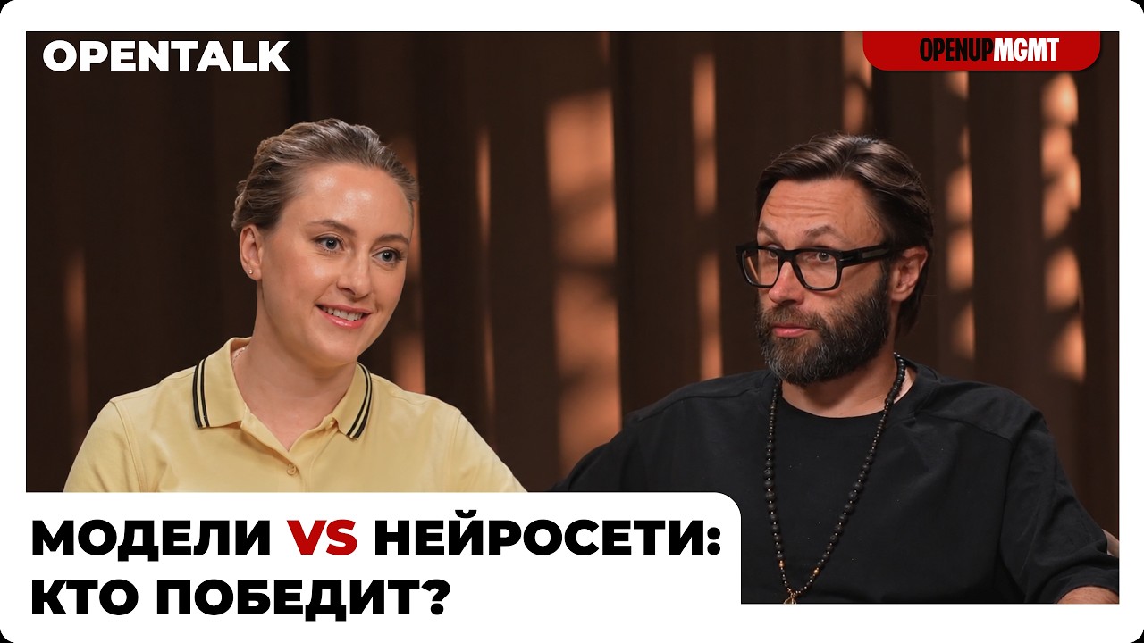 Кризис модного рынка: почему бренды умирают и как нейросети меняют моделинг