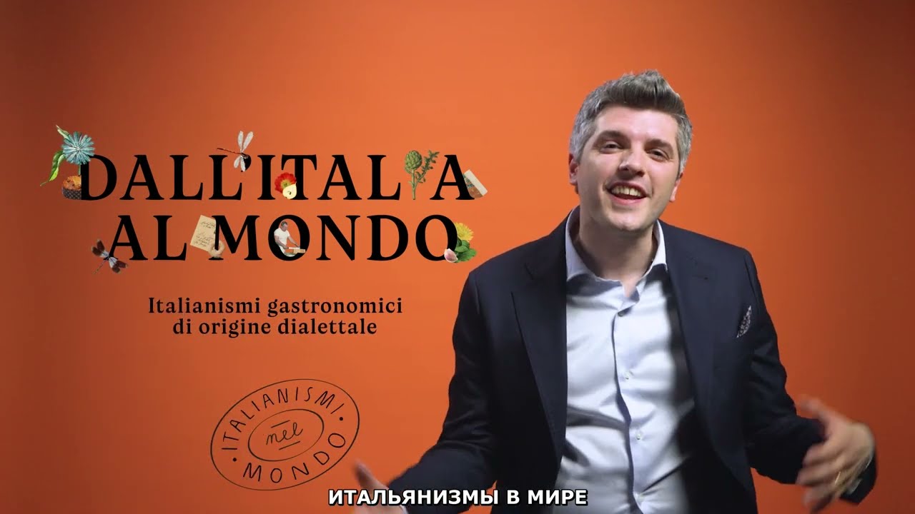 Italianismi nel mondo. Dall'Italia al mondo