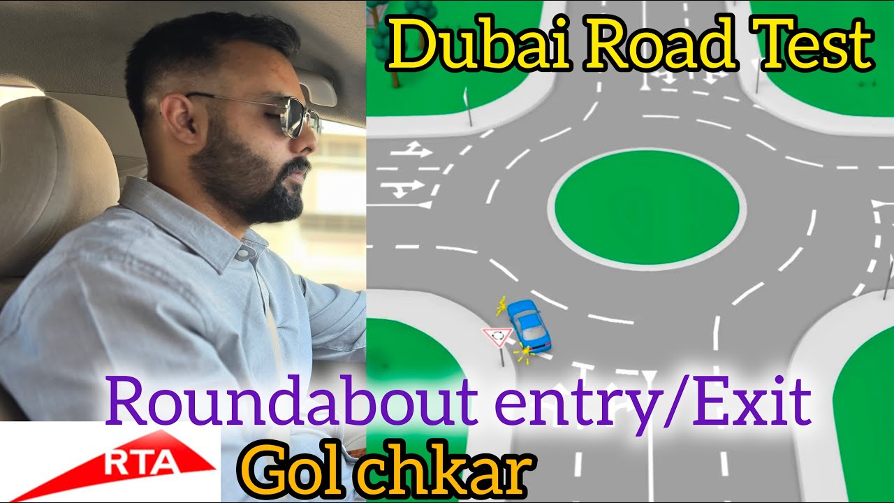 Gol chkar mei enter or niklny ka trika|Roundabout entry exit tips|Rta test|Dubai driving license