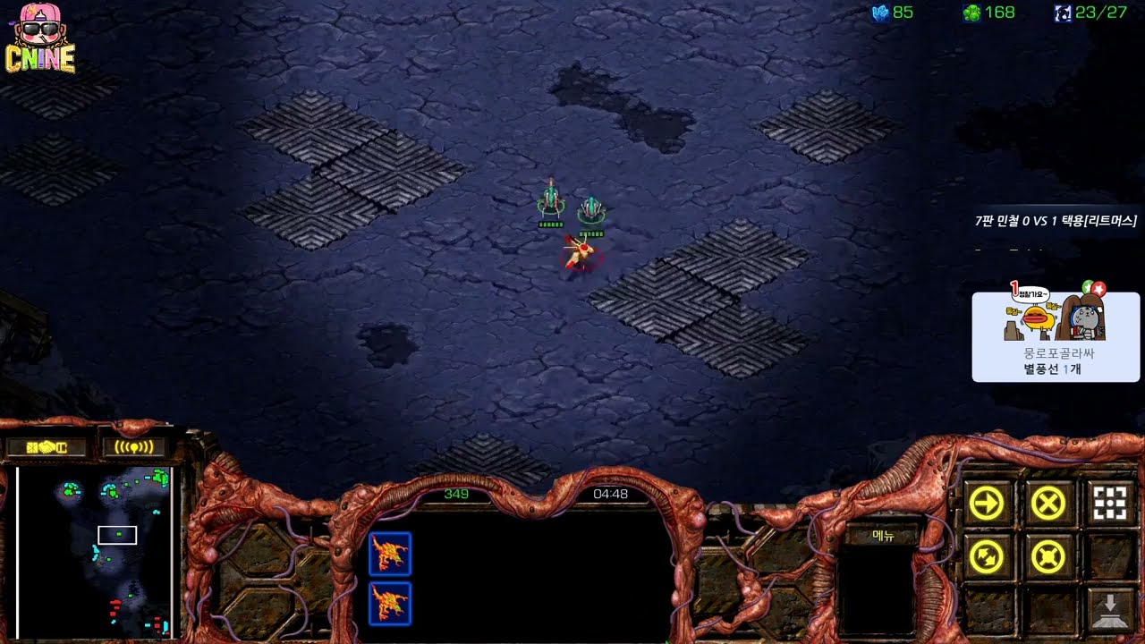 【4.9.25】 SC:R 1v1 (FPVOD) Soulkey (Z) vs Bisu (P) 【Best of 7】