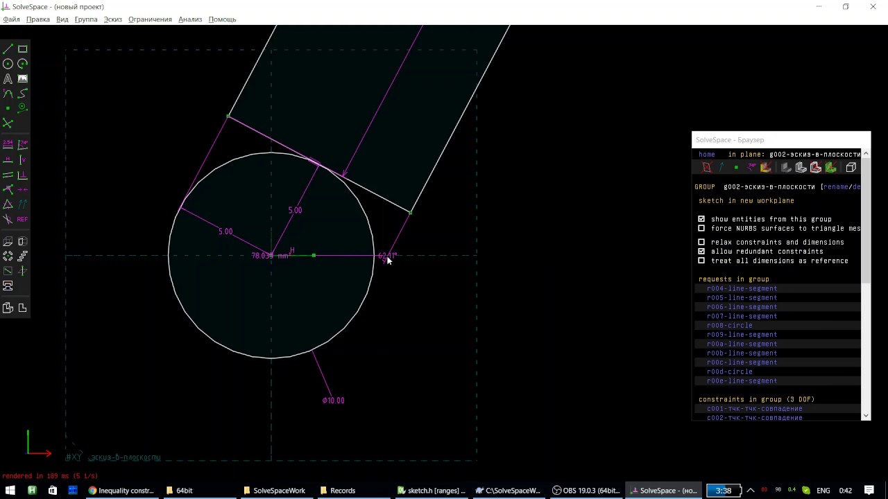 SolveSpace New Feature: Ranged Constraints