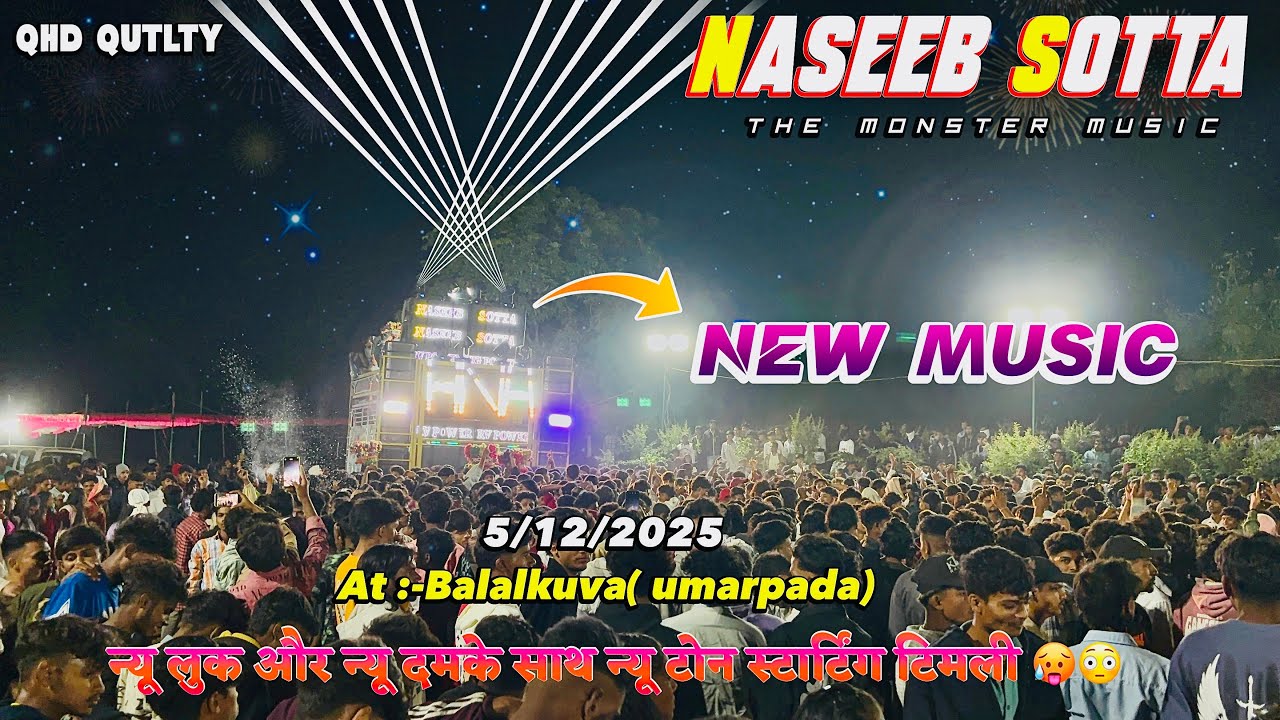 Naseeb sotta न्यू टोन और New music के साथ 🤯 | नॉन स्टॉप Timli song 2026