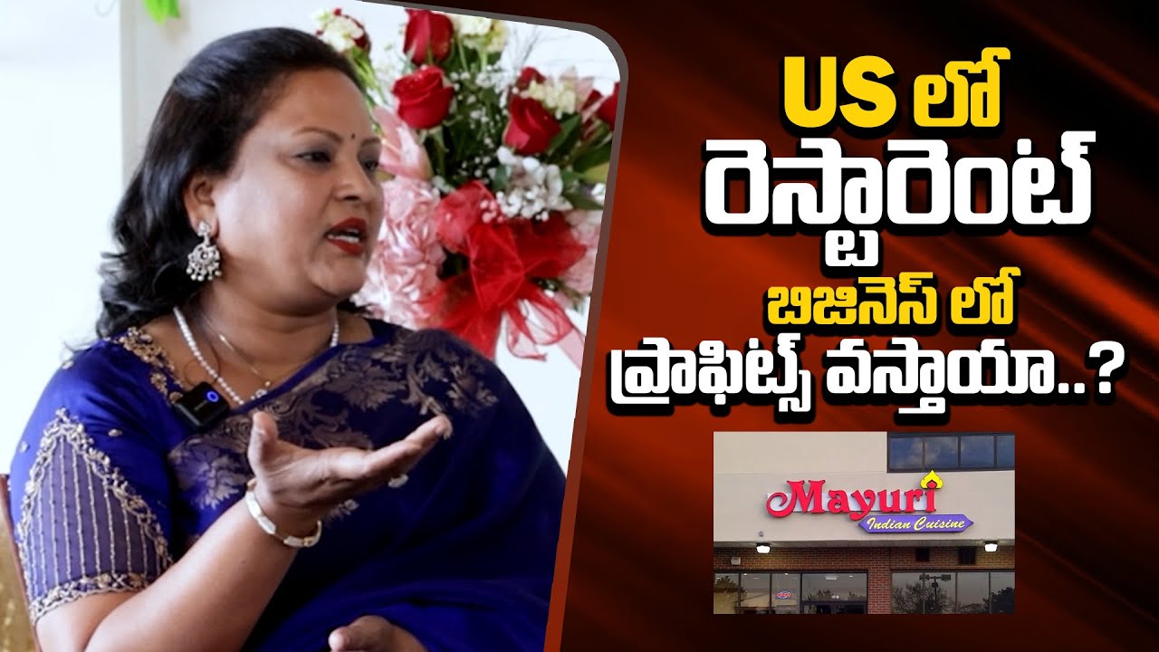 Mayuri Indian Cuisine Pushpa Jangareddi About Restaurant Business In USA | S4 USA