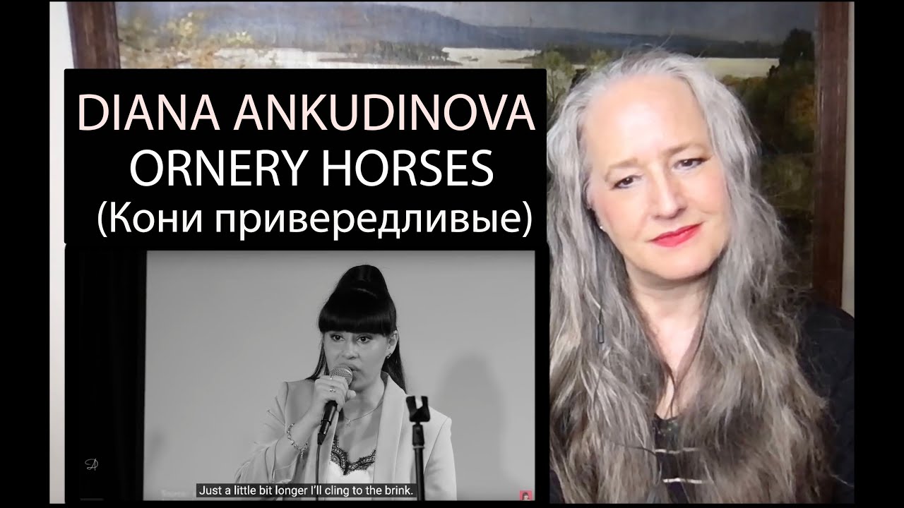 Voice Teacher Reaction to Diana Ankudinova - Ornery Horses | Кони привередливые -