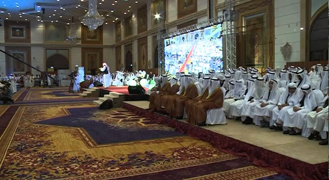 جمعية خيركم بجدة - الحفل السنوي 34 عيش مع القرآن